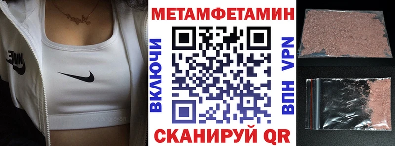 mega зеркало Оханск АМФ VHQ