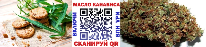 сколько стоит  ОМГ ОМГ ТОР  Печенье с ТГК марихуана  Оханск 