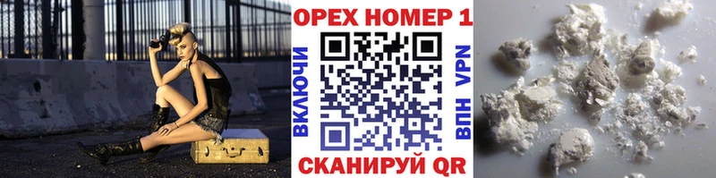 продажа наркотиков  Оханск  Cocaine 99% 