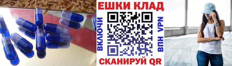 ЭКСТАЗИ Cube  продажа наркотиков  kraken ONION  Оханск 