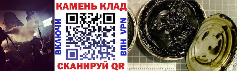 ГАШ hashish  Оханск 