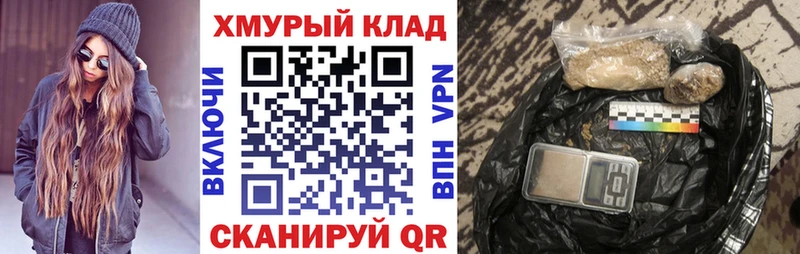Героин белый  как найти наркотики  Оханск 