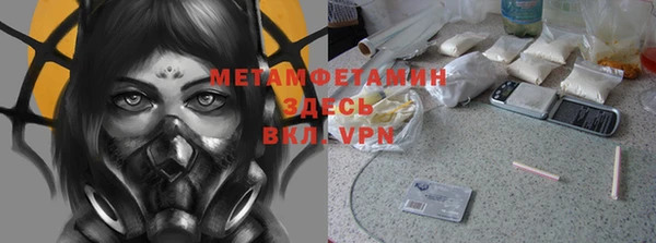 дурь Армянск