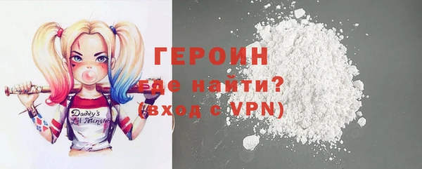 мефедрон Арсеньев