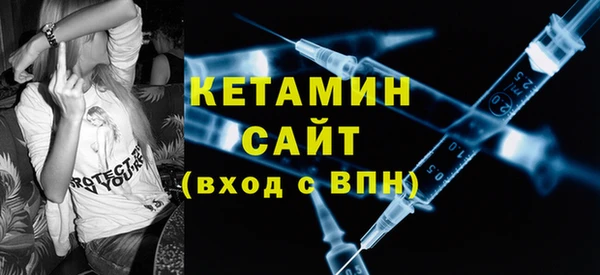 мефедрон Арсеньев