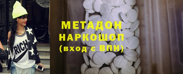 дурь Армянск