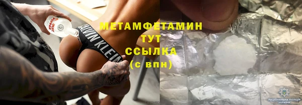 ECSTASY Аркадак