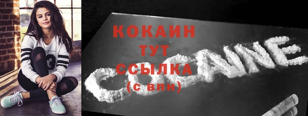 мефедрон Арсеньев