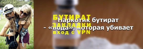 дурь Армянск
