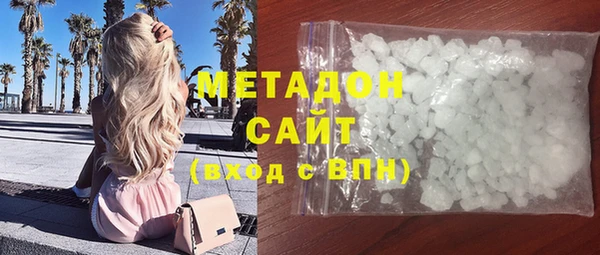 мефедрон Арсеньев