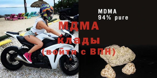 мефедрон Арсеньев