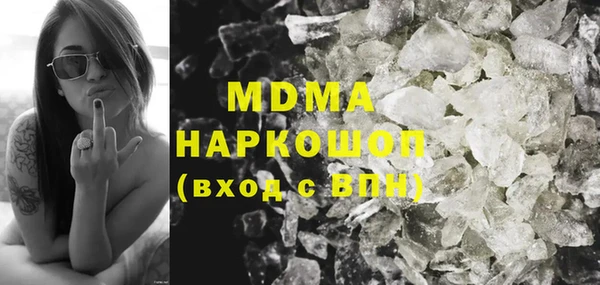 мефедрон Арсеньев
