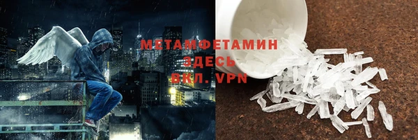 дурь Армянск