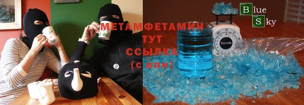 дурь Армянск