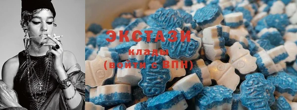 ECSTASY Аркадак