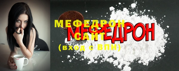 мефедрон Арсеньев