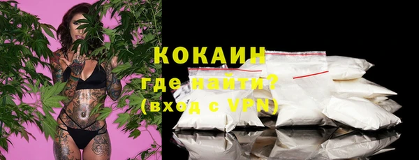 мефедрон Арсеньев