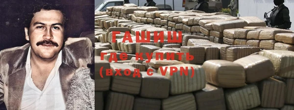 дурь Армянск