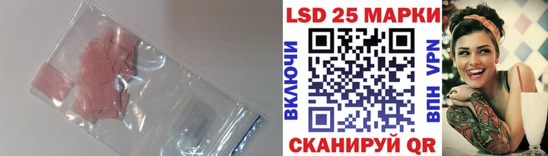 LSD-25 экстази ecstasy  Оханск 