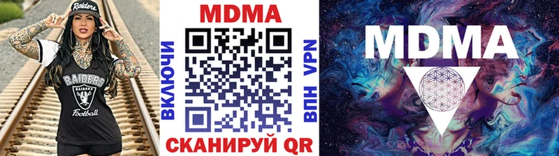 наркошоп  Оханск  MDMA Molly 