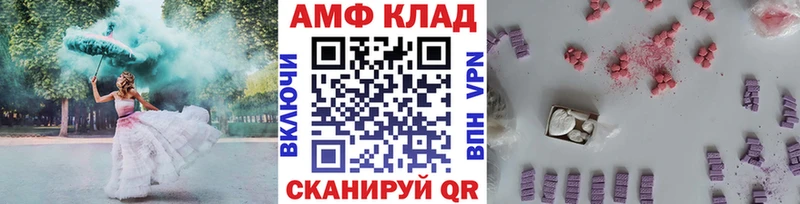 МЕТАМФЕТАМИН пудра  где найти наркотики  Оханск 