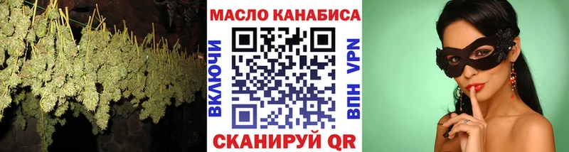 Дистиллят ТГК жижа  mega зеркало  Оханск 