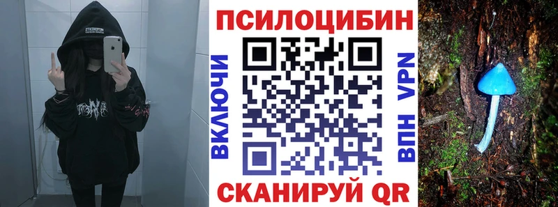 Галлюциногенные грибы прущие грибы  MEGA зеркало  сайты даркнета состав  Оханск 